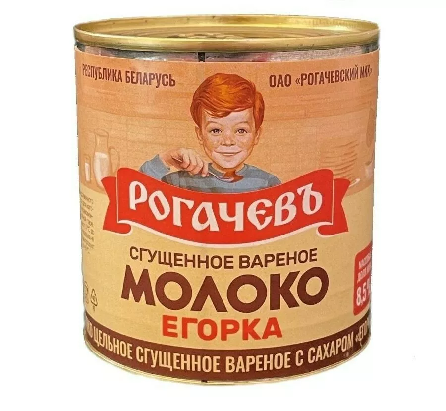 сгущенное молоко в Ростове-на-Дону и Ростовской области 2