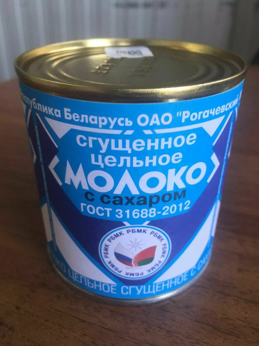 сгущенное молоко в Ростове-на-Дону и Ростовской области 3