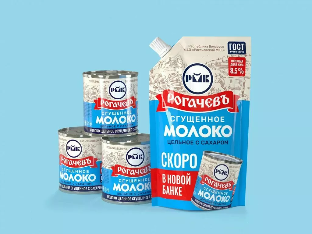 сгущенное молоко в Ростове-на-Дону и Ростовской области